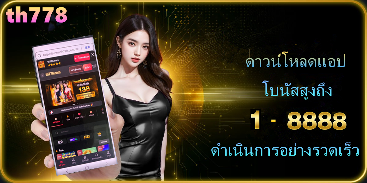 เว็บสล็อตm4