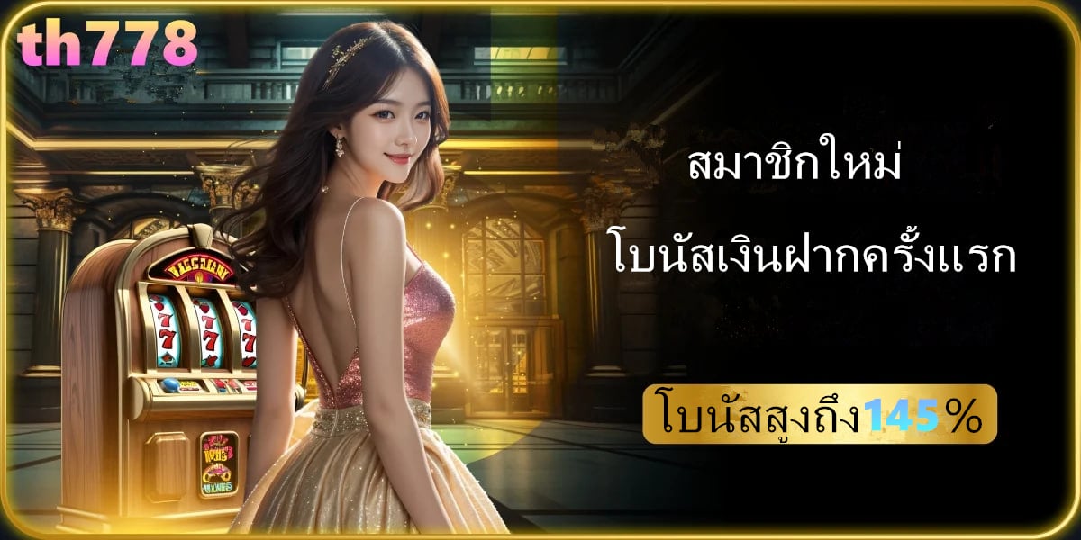 tgaสล็อตเว็บตรง