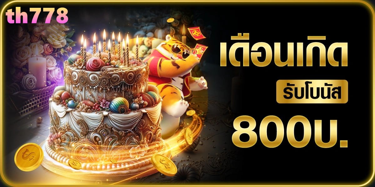 สล็อต lava เครดิต ฟรี 100