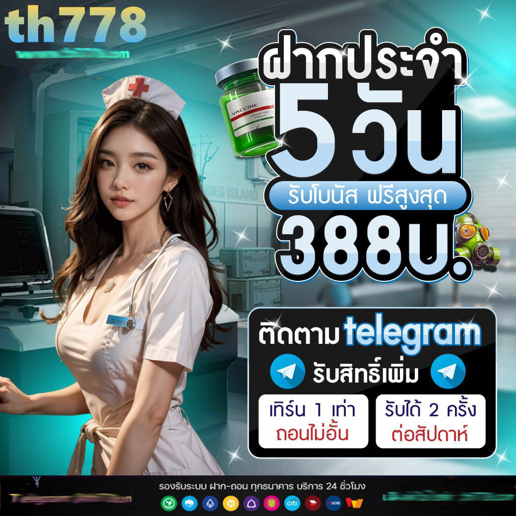 ซุปเปอร์ สล็อต pg1688 ซุปเปอร์ สล็อต pg1688 superpg1688