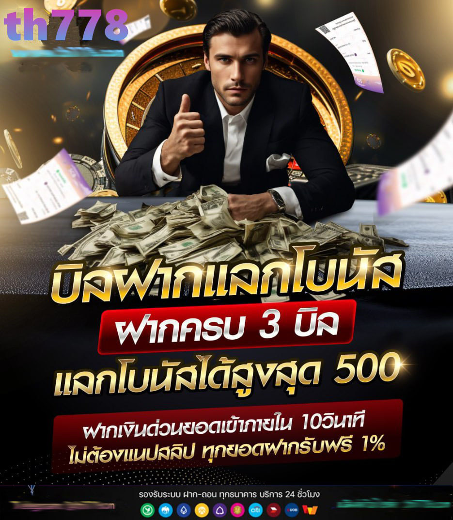 ซุปเปอร์pg168
