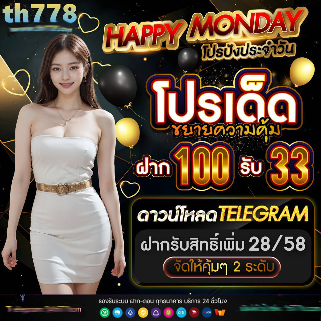 ซุปเปอร์สล็อต369s