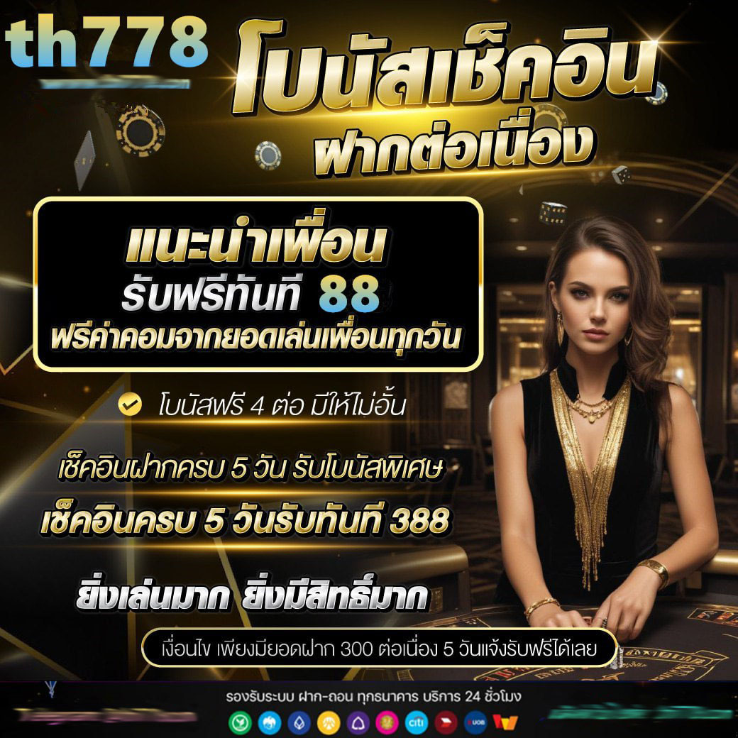 jinda สล็อต