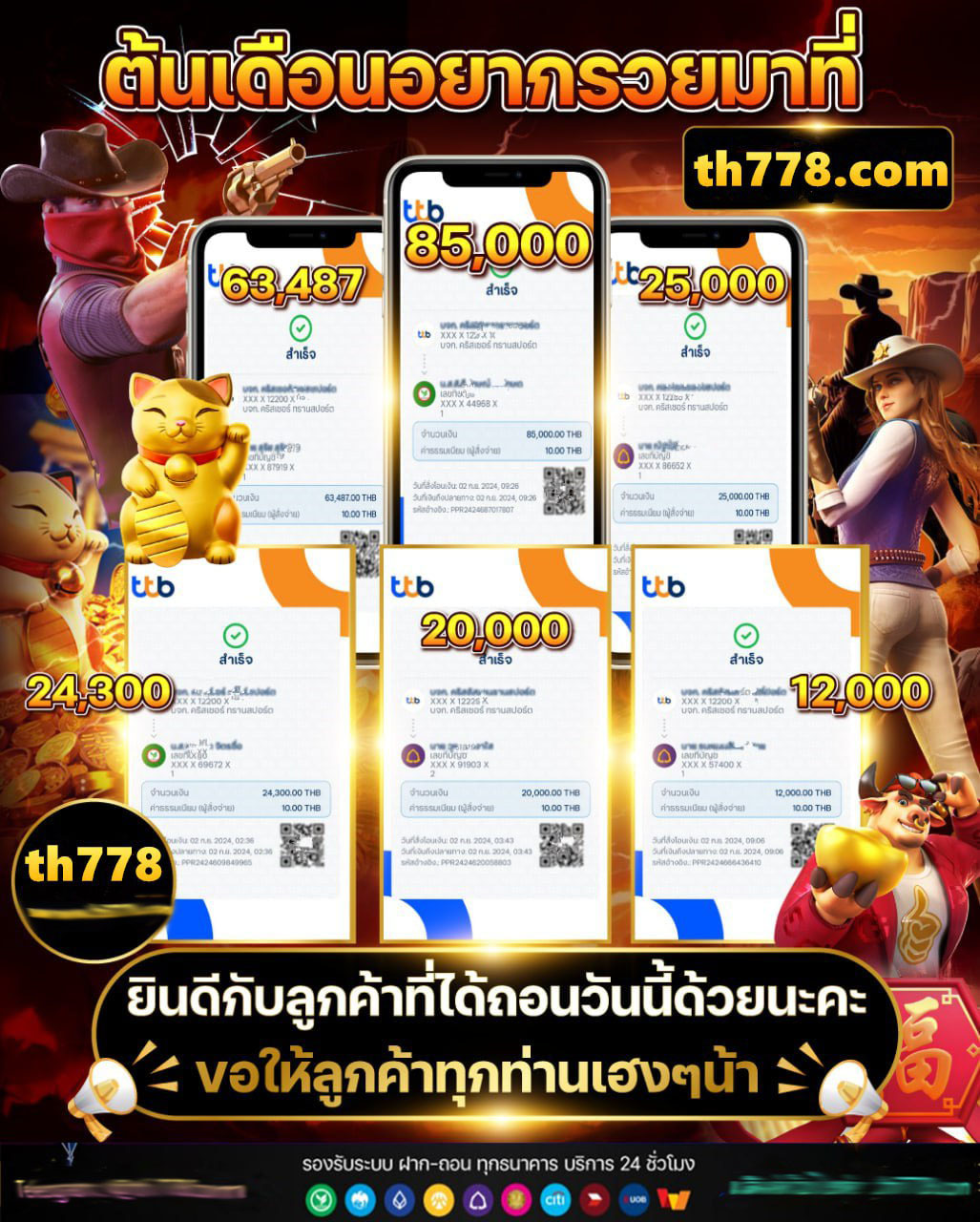เว็บสล็อตm4