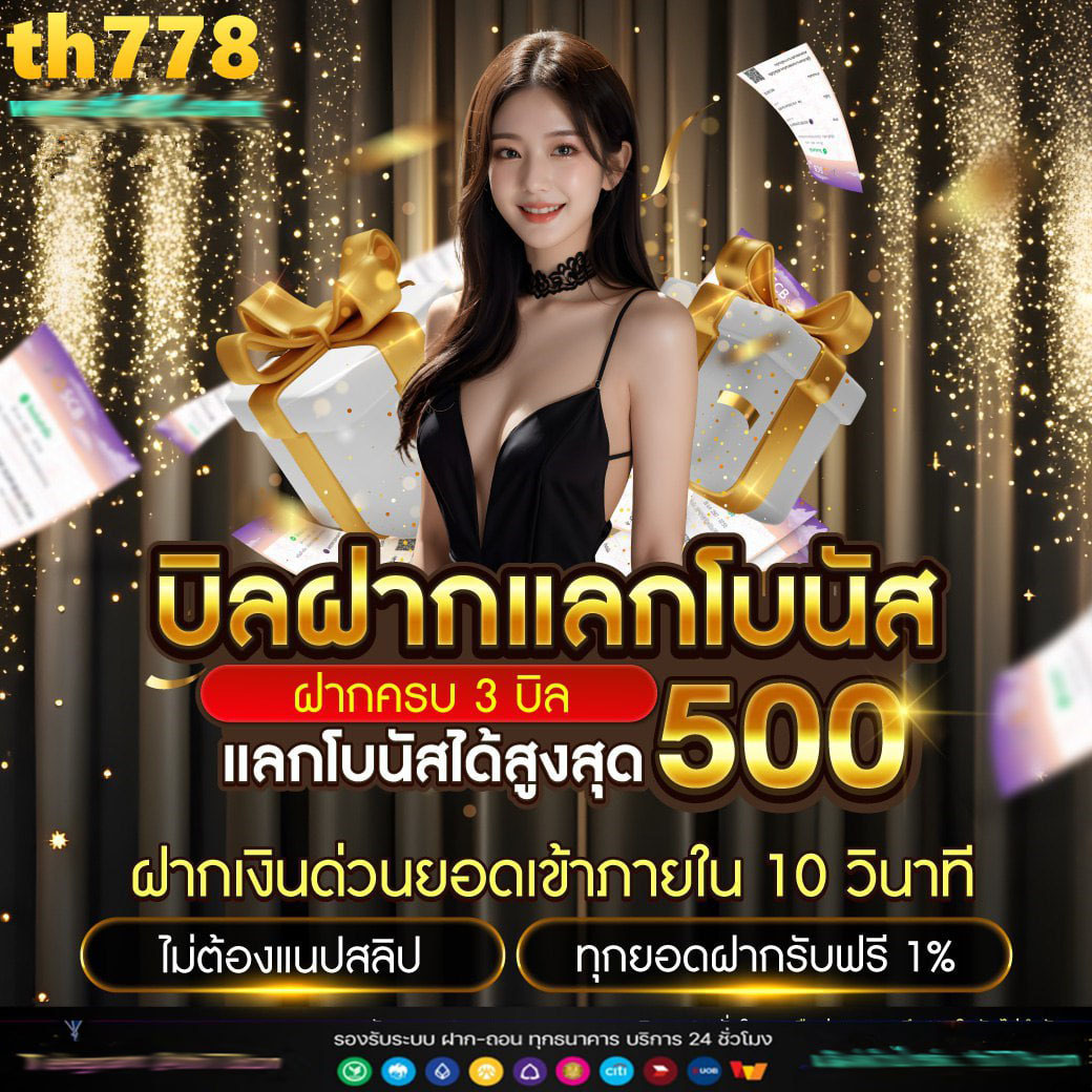 เว็บสล็อต168 เว็บตรง