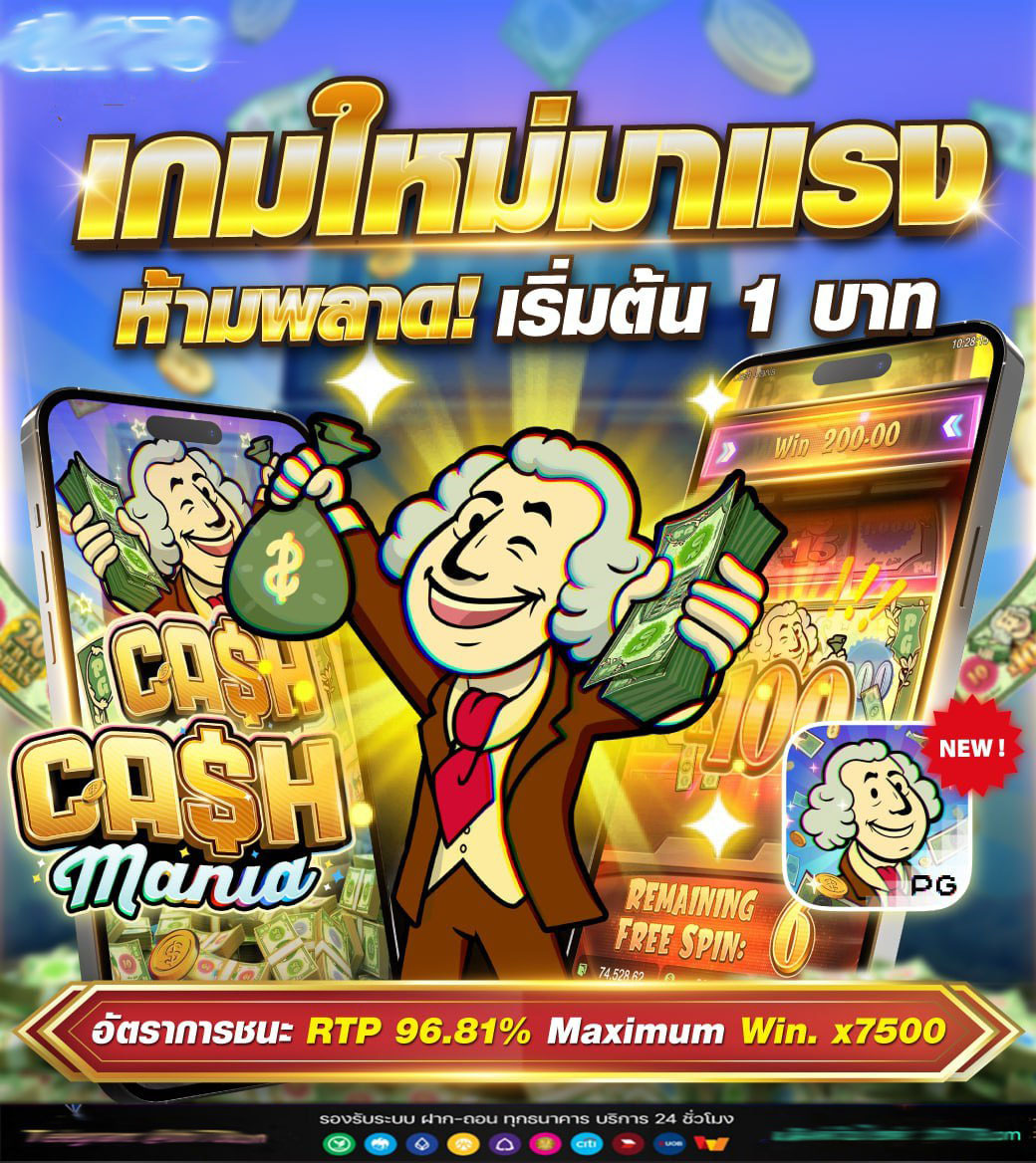 เว็บสล็อตm4