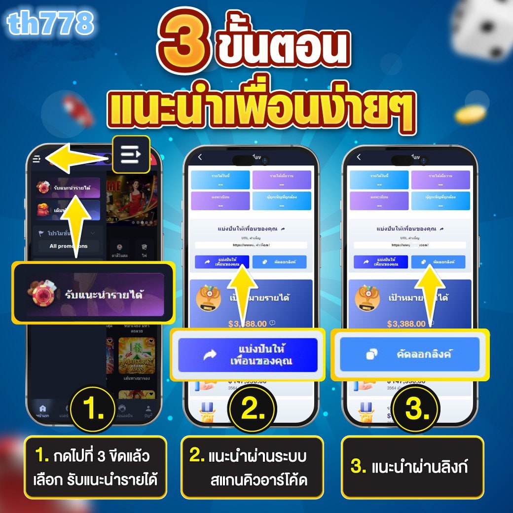 เว็บสล็อตm4