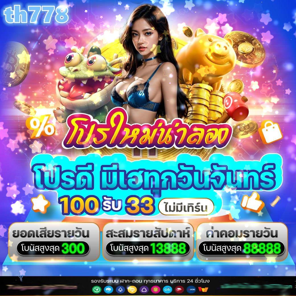 uk59 สล็อต